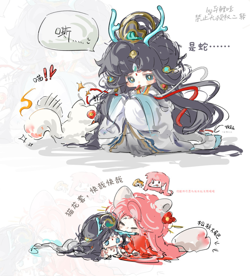 2girls, absurdly_long_hair, afterimage, animal, animal_ears, aqua_eyes, biting_horn, black_hair