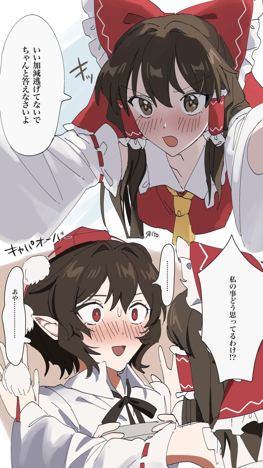 ..., 2girls, absurdres, artist_name, ascot, ayaya~, blush, bow