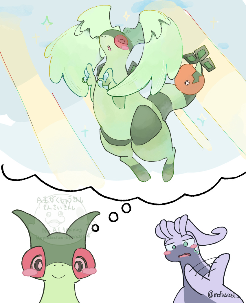 2others, antennae, artist_name, blush_stickers, claws, closed_eyes, dragon, dragonite