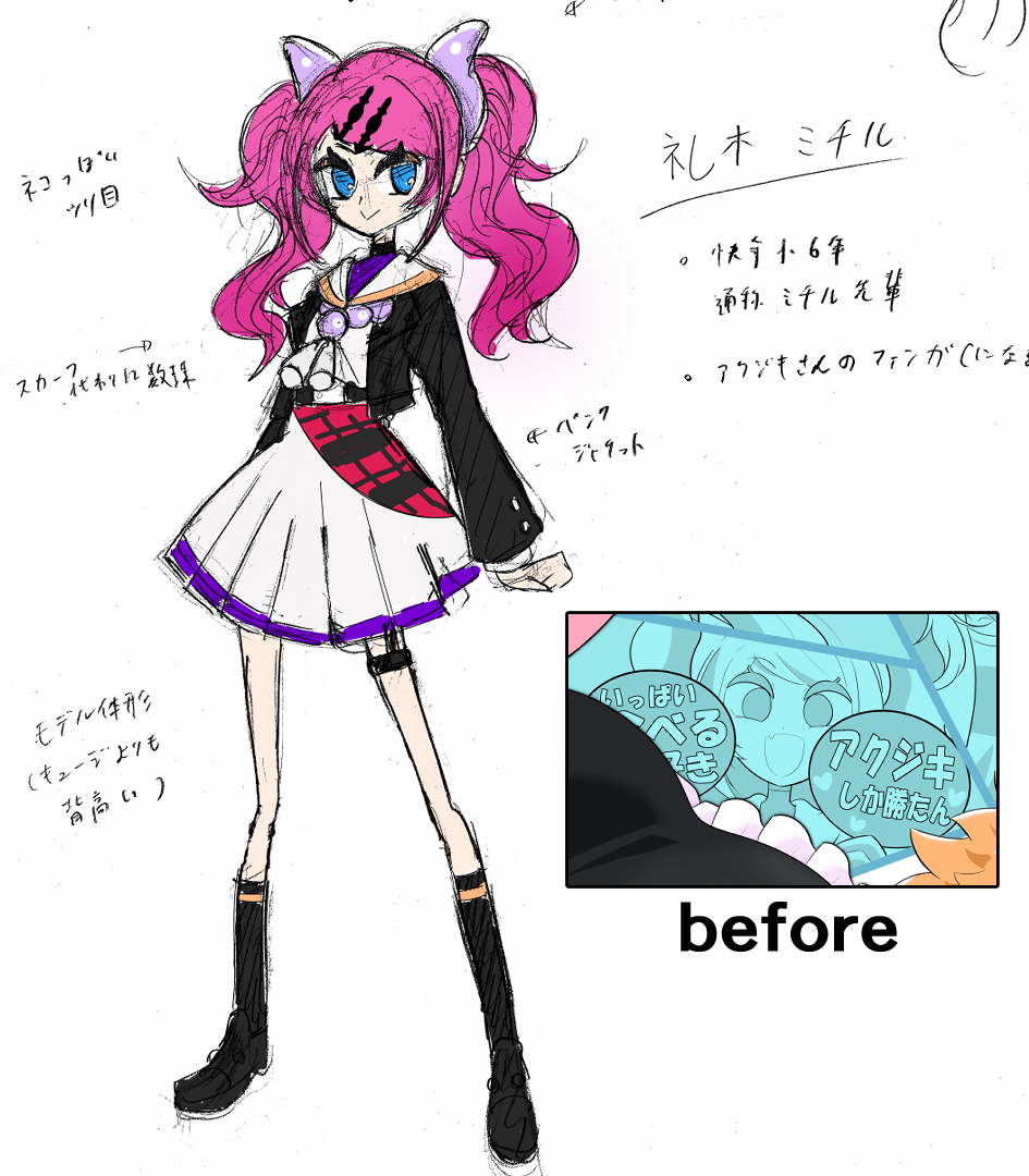 2girls, akujiki-san_no_gohan, arm_at_side, arms_at_sides, beads, belt, black_belt, black_jacket