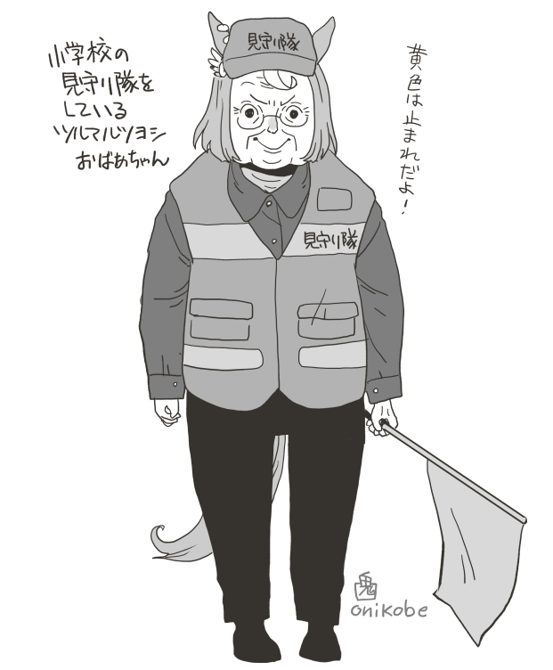 1girl, aged_up, animal_ears, baseball_cap, collared_shirt, commentary_request, crossing_guard, flag