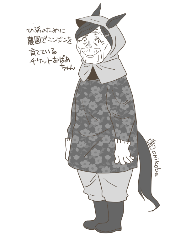 1girl, aged_up, animal_ears, boots, closed_mouth, coat, commentary_request, floral_print_coat
