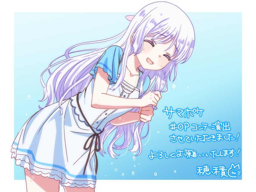 1girl, :d, ^_^, absurdres, blue_background, blush, border, center_frills