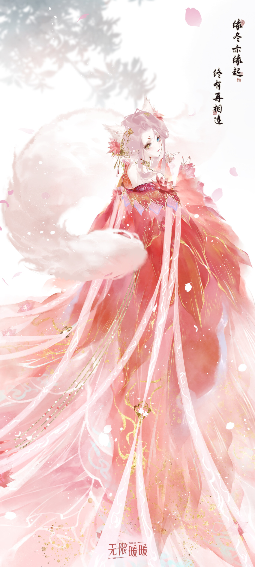 1girl, absurdres, animal_ears, anyan_(xinjinjumin189804454840), blue_eyes, chinese_clothes, chinese_text, copyright_name