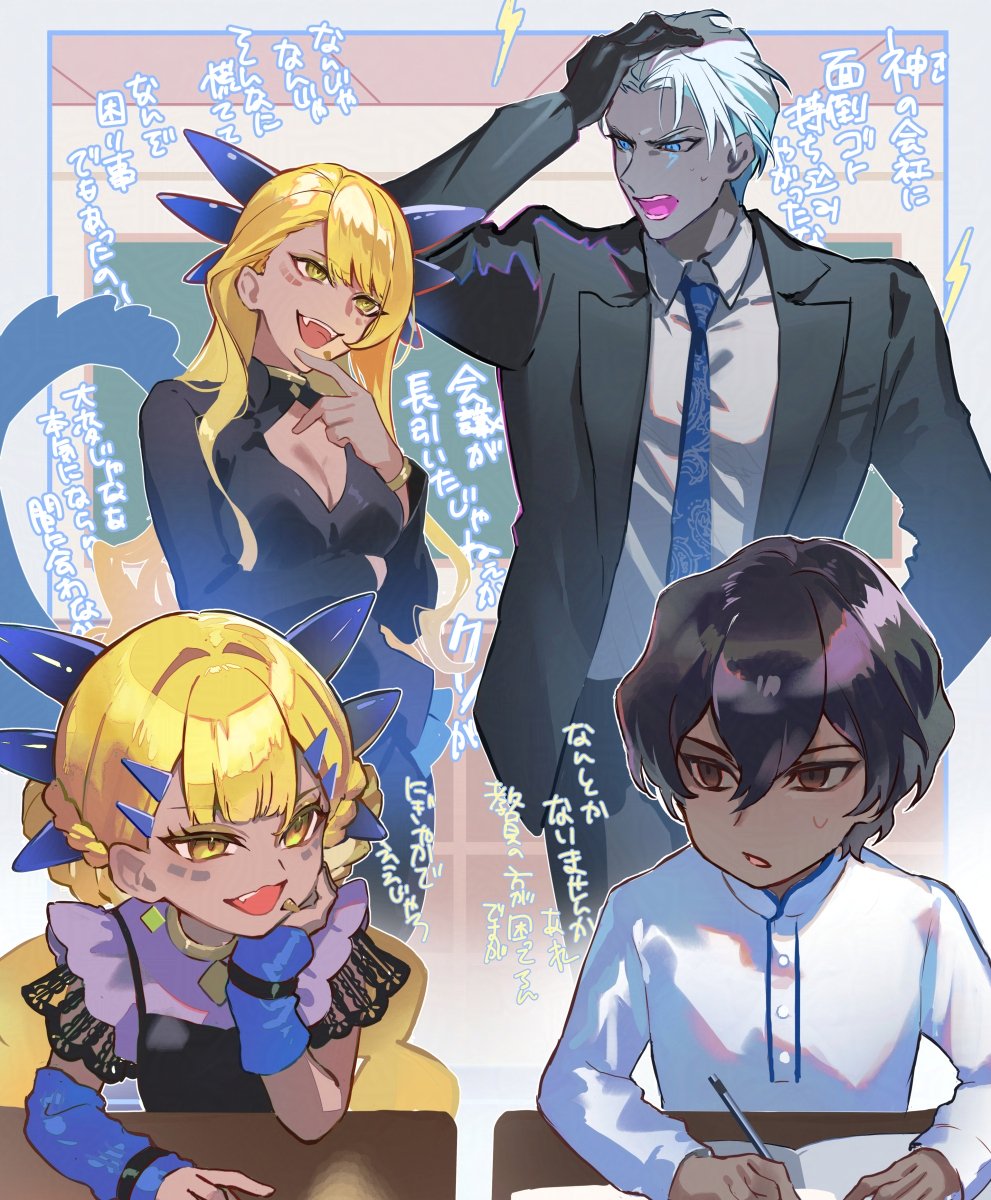 2boys, 2girls, aged_down, alternate_costume, arjuna_(fate), arm_up, arm_warmers, black_dress