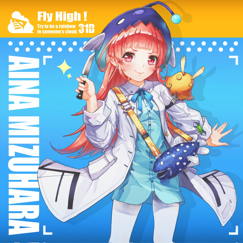 1girl, anglerfish_costume, blunt_bangs, fish_hat, hat, heaven_burns_red, highres, holding