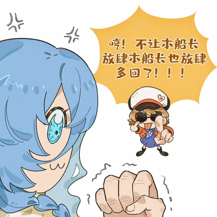 2girls, 37_(reverse:1999), :3, anger_vein, black_boots, blue_dress, blue_eyes, blue_hair, blue_neckerchief, boots, brown_hair, chibi, chibi_inset, chinese_text, clenched_hand, dress, eyelid_pull, full_body, highres, jacket, jo_jun, looking_at_another, multiple_girls, neckerchief, pointing, pointing_at_another, polka_dot_neckerchief, red_jacket, regulus_(reverse:1999), reverse:1999, speech_bubble, sunglasses, tongue, tongue_out, translation_request, trembling_fist, upper_body