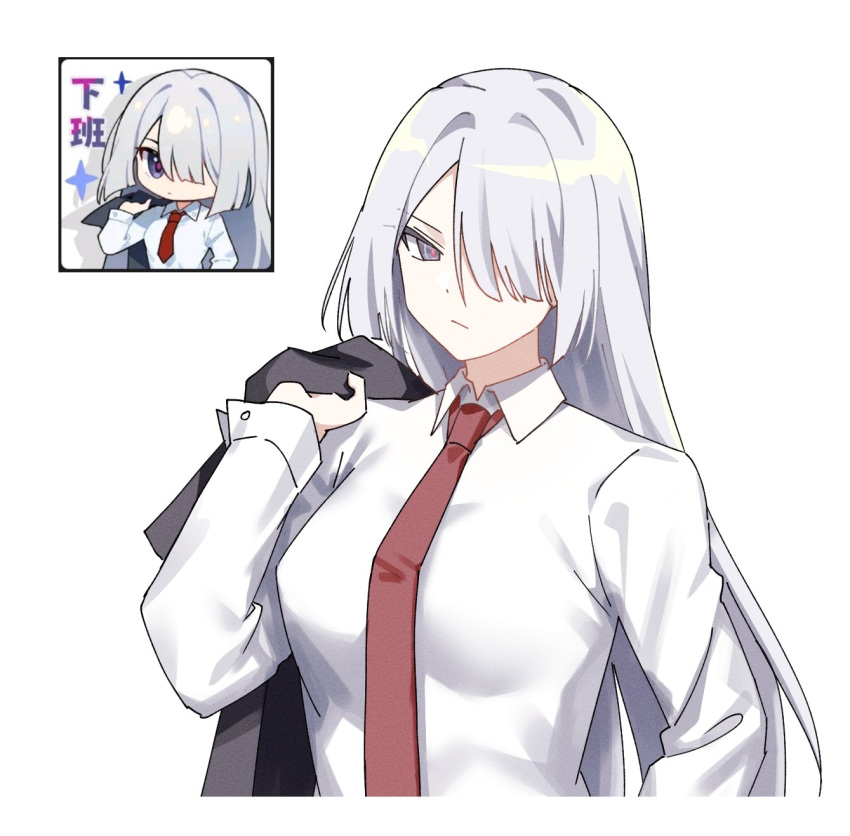 1girl, ak-15_(erwin)_(girls'_frontline), ak-15_(girls'_frontline), black_coat, chibi, coat, collared_shirt, girls'_frontline_2:_exilium, girls_frontline, highres, holding, holding_coat, holding_unworn_clothes, inset, lemonisblue, long_sleeves, necktie, official_alternate_costume, official_art_inset, red_necktie, shirt, simple_background, solo, unworn_coat, violet_eyes, voymastina_(girls'_frontline_2), white_background, white_shirt