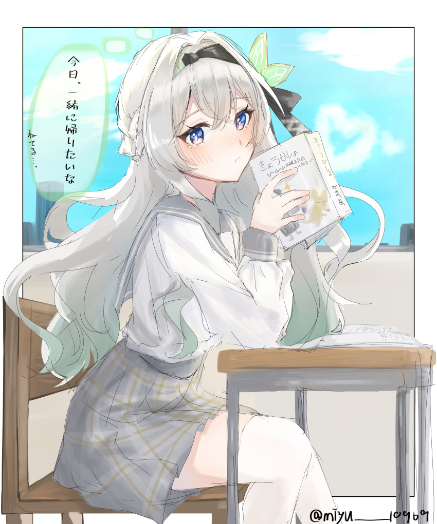 1girl, absurdres, black_hairband, black_ribbon, blush, book, chair, closed_mouth