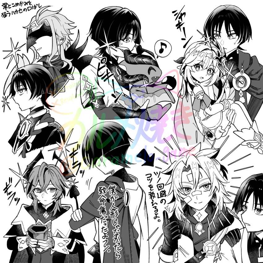 1girl, 4boys, albedo_(genshin_impact), animal, armlet, armor, ascot, behind_another