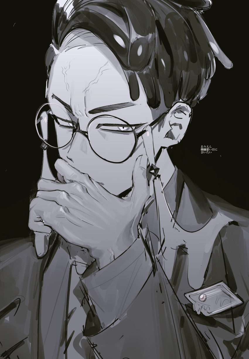 1boy, absurdres, arm_up, black_background, corbeau_(pokemon), covering_own_mouth, glasses, hand_on_own_face, highres, jacket, layered_sleeves, long_sleeves, looking_to_the_side, male_focus, open_clothes, open_jacket, parted_hair, pokemon, pokemon_legends:_z-a, round_eyewear, sakakesu, short_hair, sideways_glance, solo, suit_jacket, upper_body