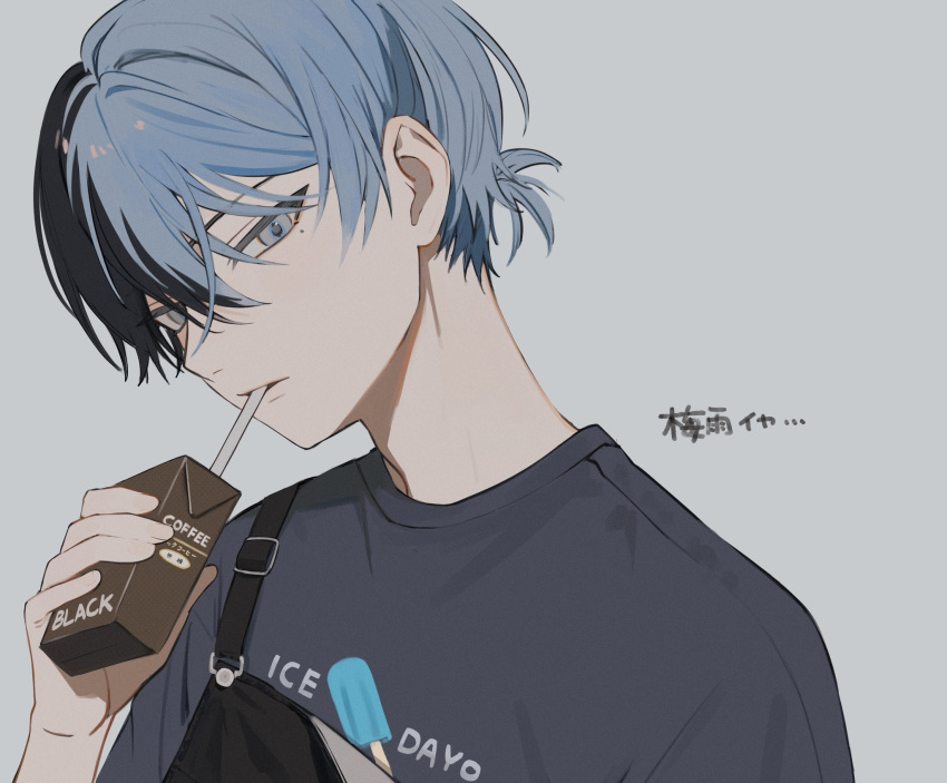 1boy, aoyagi_touya, black_overalls, black_shirt, blue_hair, coffee, commentary_request, crew_neck