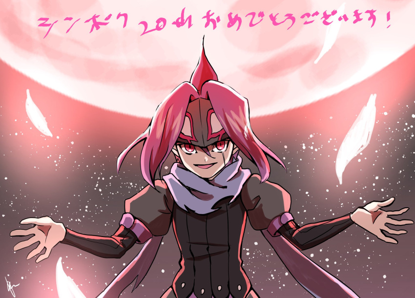 1boy, black_shirt, bokura_no_taiyou, commentary_request, full_moon, highres, male_focus, momen_(6p6)