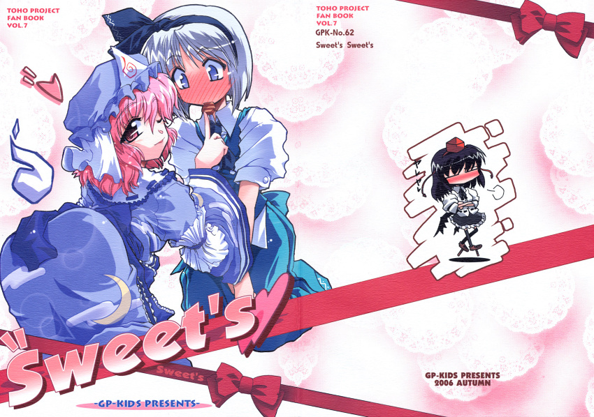 blush, gp-kids, konpaku_youmu, paper_texture, saigyouji_yuyuko, shameimaru_aya, touhou