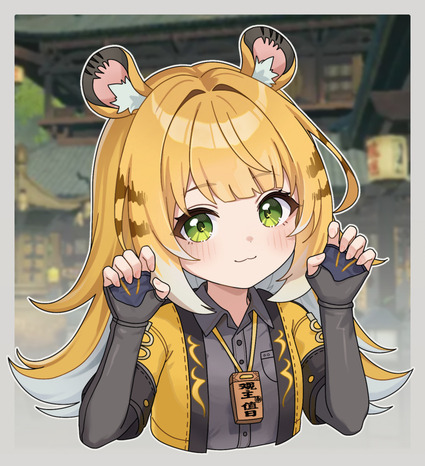 1girl, animal_ears, aowow, black_gloves, black_shirt, blonde_hair, blush, closed_mouth