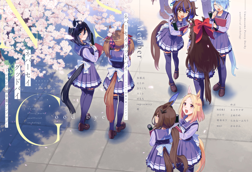 6+girls, admire_vega_(umamusume), animal_ears, artist_name, black_hair, blonde_hair, blue_hair, book