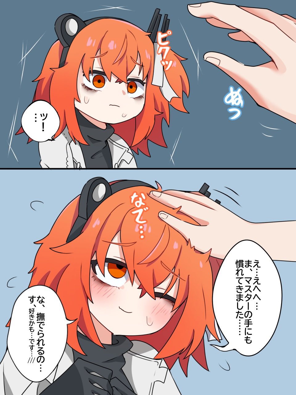 1girl, a.i._voice, adachi_rei, black_gloves, black_sweater, coat, gloves, headpat
