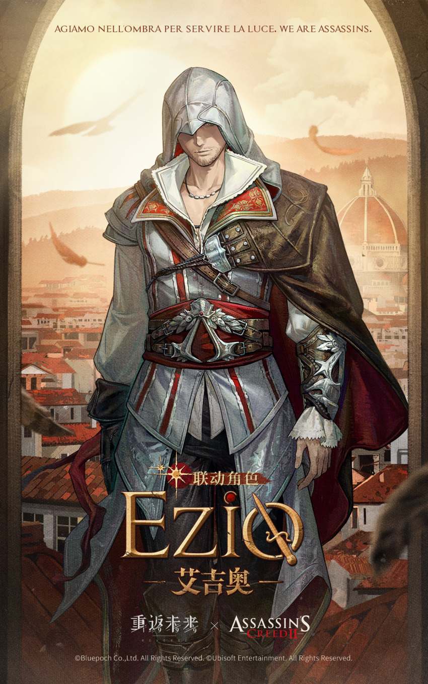 1boy, arch, assassin's_creed_(series), assassin's_creed_ii, beard_stubble, black_pants, brown_cape, brown_eyes