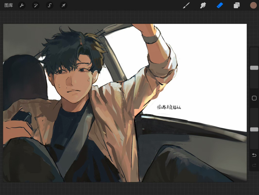 1boy, arm_up, art_program_in_frame, black_hair, black_pants, black_shirt, car_interior, chinese_commentary