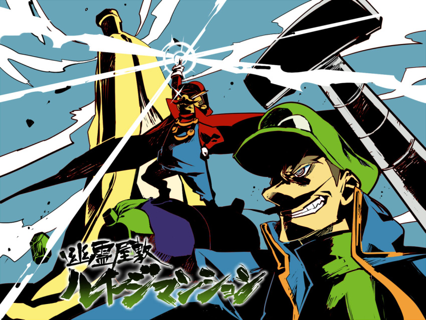 banana_peel, cape, eggplant, epic, eyecatch, facial_hair, food, fruit