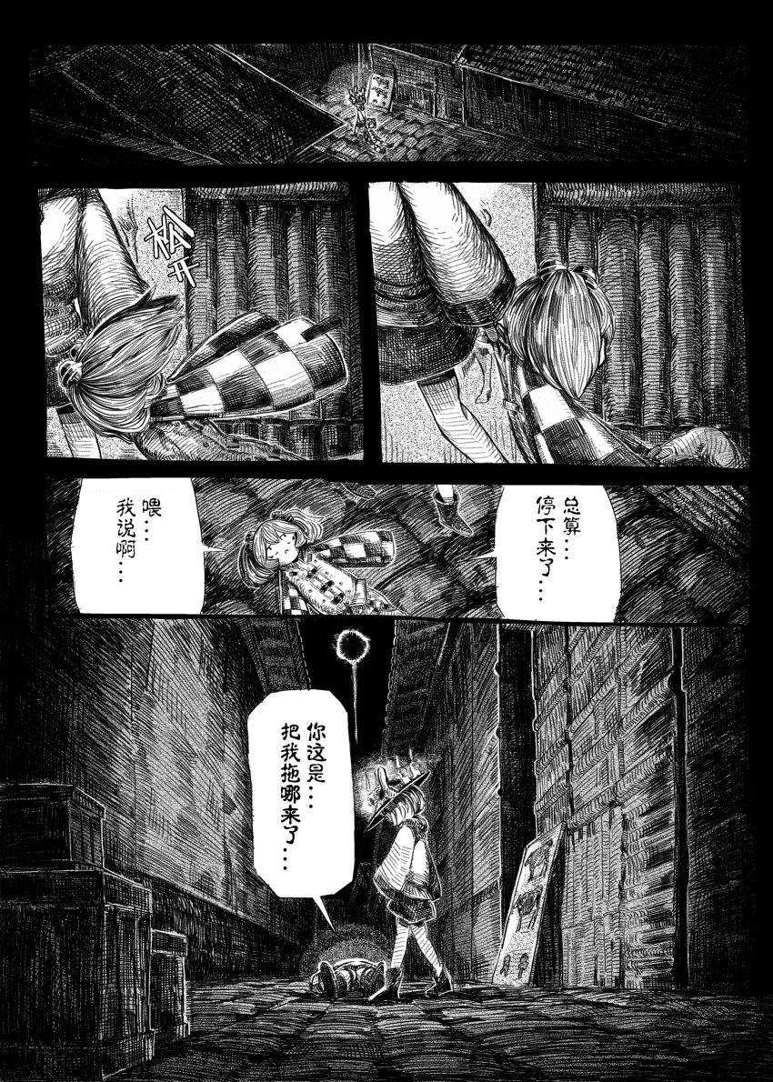 ..., 2girls, absurdres, akura514, alley, bell, black_hat, candle