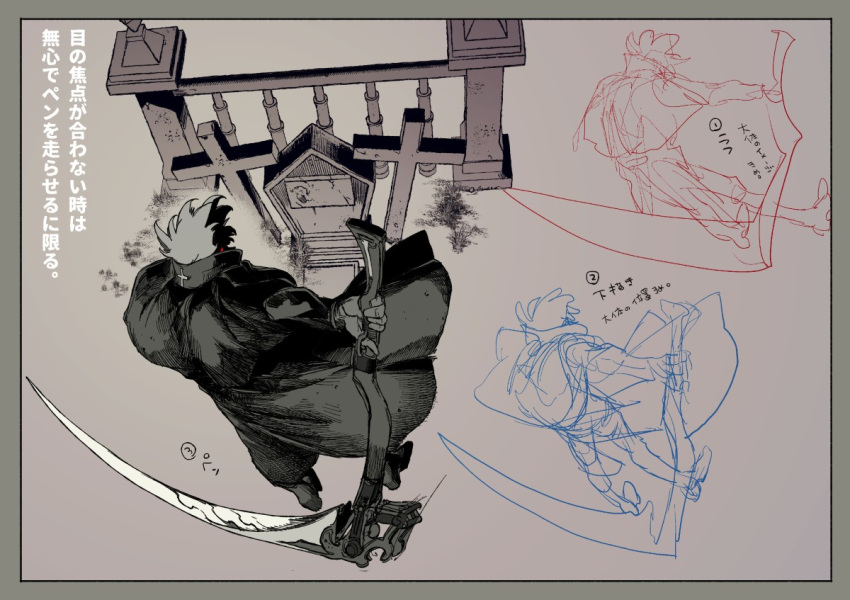 3boys, bakushi_(smys2017), black_coat, black_shoes, black_sleeves, border, coat, collared_coat, commentary_request, cross, from_above, gideon_(vlad_grimms), grave, grey_background, grey_border, greyscale, high_collar, holding, holding_scythe, latin_cross, legs_apart, long_sleeves, monochrome, multiple_boys, numbered, popped_collar, scythe, shoes, short_hair, simple_background, sketch, standing, tombstone, translation_request, vlad_grimms