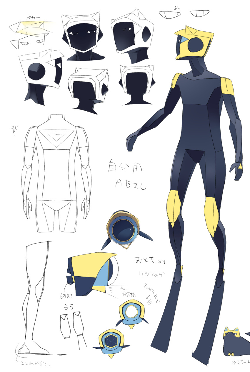 1other, abzu, animalization, black_eyes, bodysuit, cat, diver_(abzu), diving_suit
