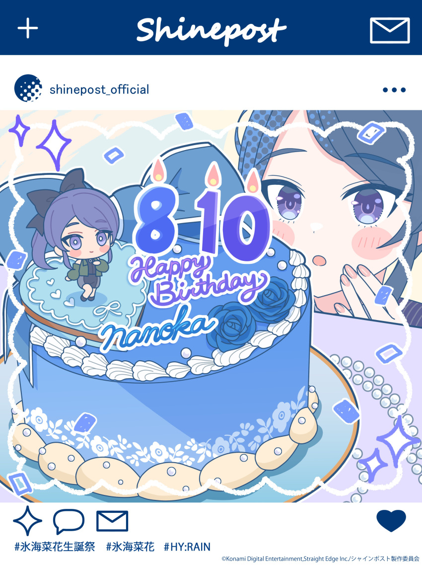 1girl, absurdres, artist_request, birthday_cake, blue_flower, blue_hair, blue_rose, blush_stickers