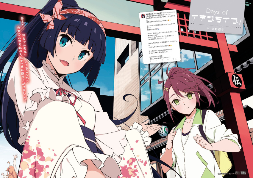 3girls, black_sash, blue_eyes, blue_hair, blunt_bangs, brown_hair, closed_mouth, frilled_sleeves