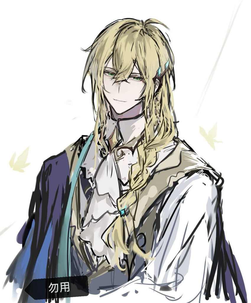 1boy, ahoge, alkaid_mcgrath, alkaid_mcgrath_(godheim), alternate_hair_length, alternate_hairstyle, ascot, black_cape, blonde_hair, bo021832, braid, brooch, bug, butterfly, cape, chinese_commentary, closed_mouth, collared_shirt, ear_covers, green_eyes, grey_vest, hair_between_eyes, hair_over_shoulder, highres, jewelry, long_hair, long_sleeves, looking_at_viewer, lovebrush_chronicles, male_focus, shirt, side_cape, simple_background, single_braid, single_ear_cover, smile, solo, vest, white_ascot, white_background, white_shirt, yellow_butterfly