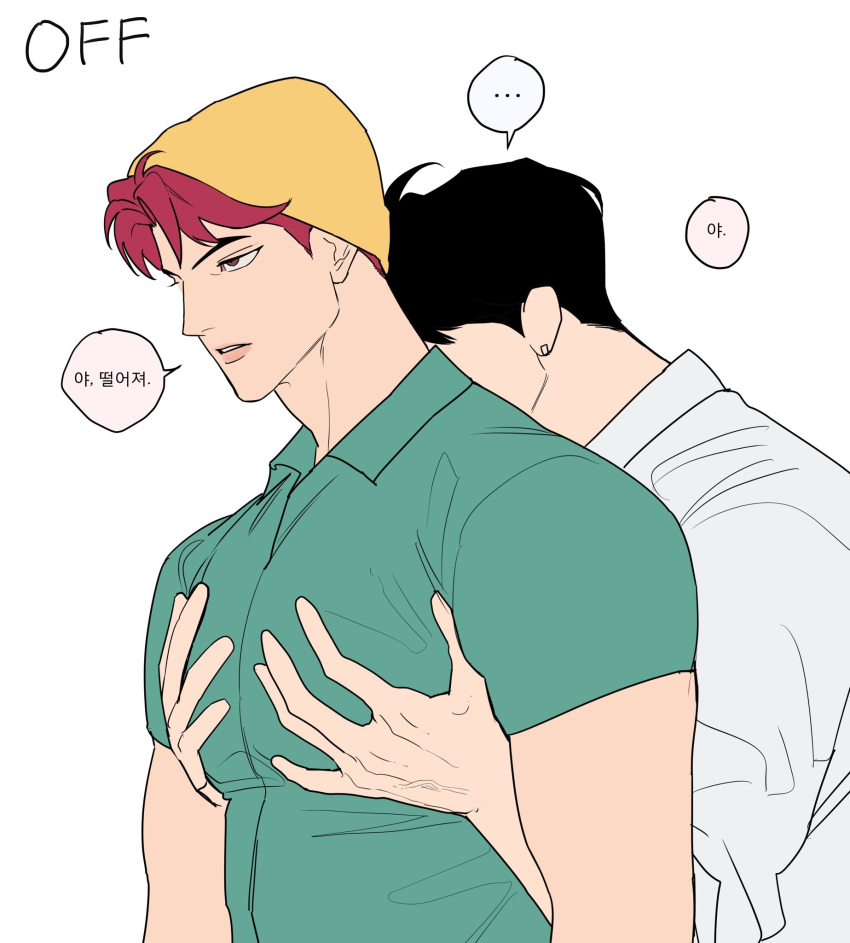 2boys, abby_(kpop_demon_hunters), aqua_shirt, black_hair, commentary_request, hat, highres, holding
