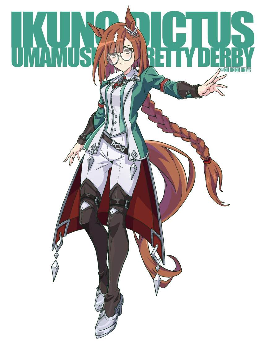 1girl, absurdres, animal_ears, aqua_coat, belt, black-framed_eyewear, black_belt, black_boots, bob_cut, boots, braid, braided_ponytail, brown_eyes, brown_hair, character_name, closed_mouth, coat, coattails, copyright_name, dress_shirt, ear_ornament, frown, full_body, glasses, highres, horse_ears, horse_girl, horse_tail, ikuno_dictus_(umamusume), li_li_li_li_jun, long_hair, long_sleeves, looking_at_viewer, loose_belt, necktie, pants, red_necktie, round_eyewear, shirt, simple_background, single_braid, solo, standing, tail, thigh_boots, umamusume, vest, white_background, white_pants, white_shirt, white_vest, wind, wing_collar