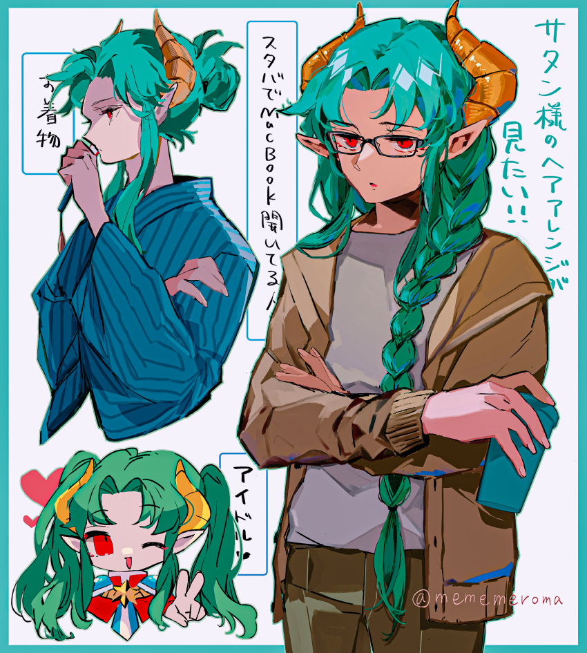 1boy, :d, ;d, absurdres, alternate_costume, alternate_hairstyle, artist_name, bespectacled