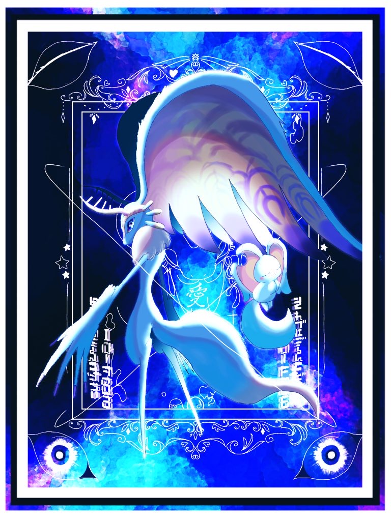 antlers, closed_eyes, elfilin, fecto_elfilis, fecto_forgo, fecto_forgo_(larva), full_body, furry, heart, horns, kirby_(series), kirby_and_the_forgotten_land, notched_ear, rdnr4557, star_(symbol), tail, wing_ears, yellow_fur