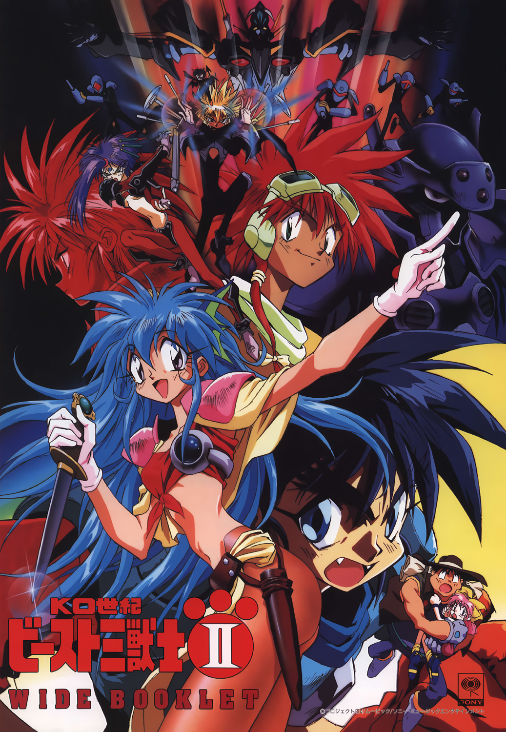 1990s_(style), 4girls, 5boys, akumako, arm_up, black_eyes, black_hair, blue_eyes, blue_hair, bud_mint, dagger, fang, fins, gloves, goggles, goggles_on_head, hat, head_fins, highres, holding, holding_dagger, holding_knife, holding_weapon, knife, ko_seiki_beast_sanjuushi, logo, long_hair, looking_at_viewer, mecca_mannen, mecha, mei_mer, midriff, multiple_boys, multiple_girls, navel, non-web_source, official_art, open_mouth, outstretched_arm, pink_hair, pointing, pointing_up, red_hair, retro_artstyle, reverse_grip, robot, shirt, smile, thick_eyebrows, tied_shirt, v-darn, v-sion, very_long_hair, wan_derbard, weapon, white_gloves