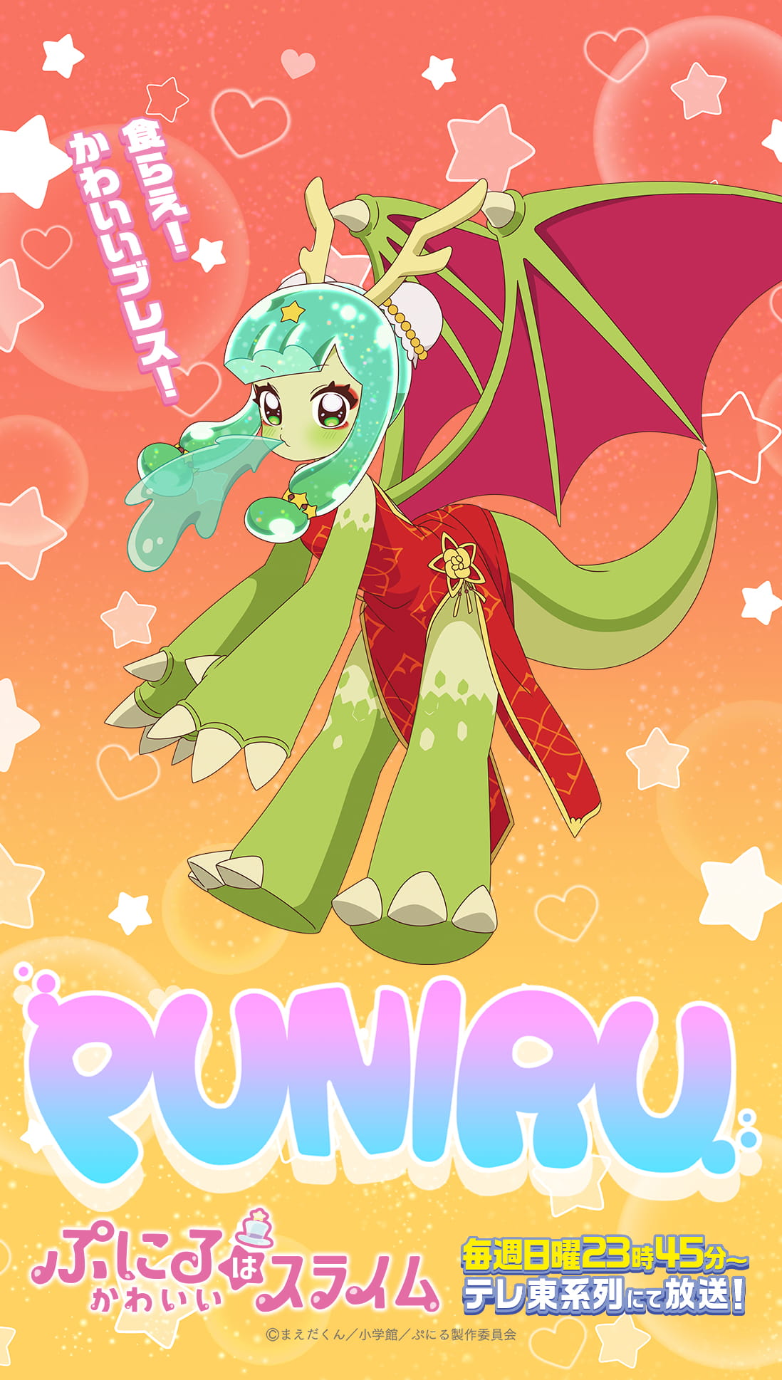 !, 1girl, artist_request, blunt_bangs, china_dress, chinese_clothes, claws, colored_skin