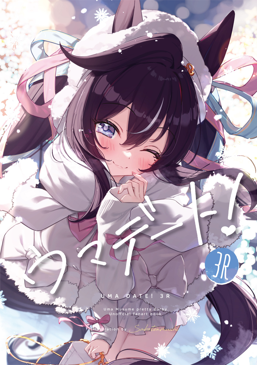 1girl, :3, absurdres, animal_ears, arm_up, bag, blue_eyes, blue_ribbon