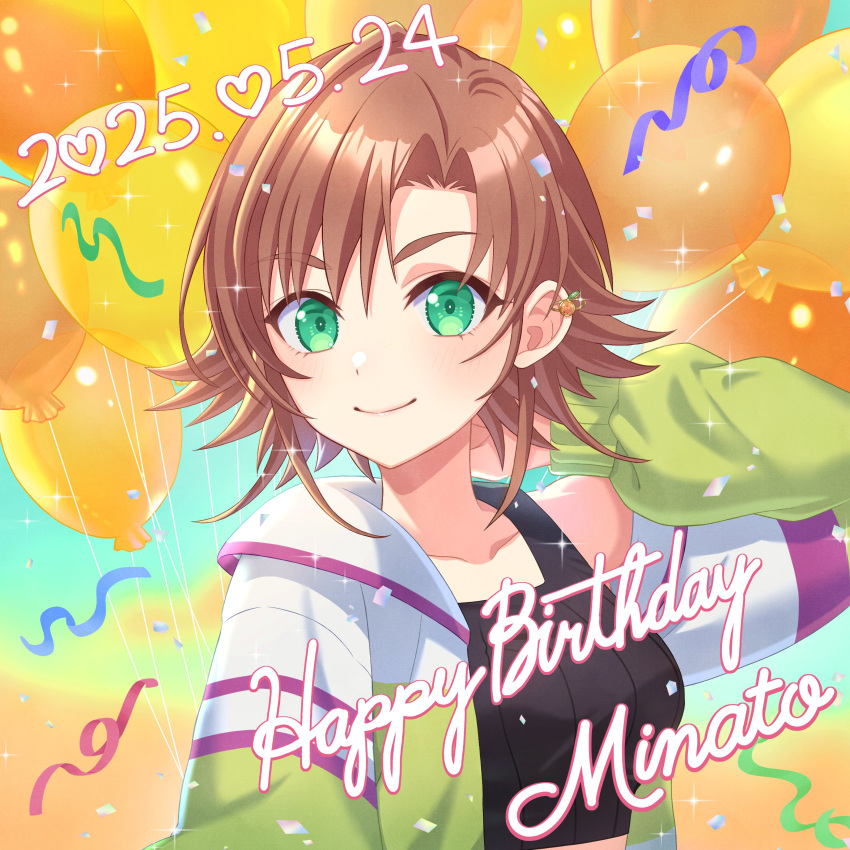 1girl, 2025, absurdres, arm_behind_head, artist_request, balloon, black_tank_top, breasts