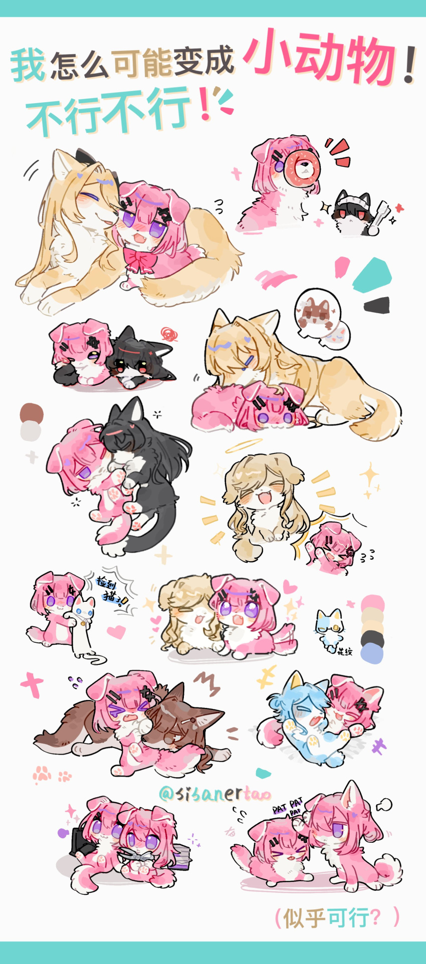 absurdres, amaori_haruna, amaori_renako, animalization, biting, cat, chinese_text, cuddling