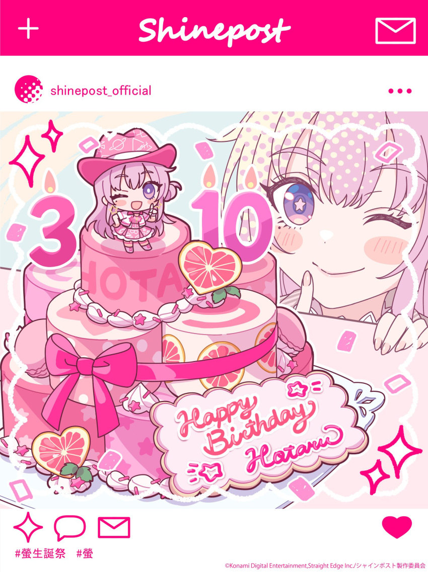 1girl, artist_request, birthday_cake, blush_stickers, cake, character_doll, clenched_hand, closed_mouth