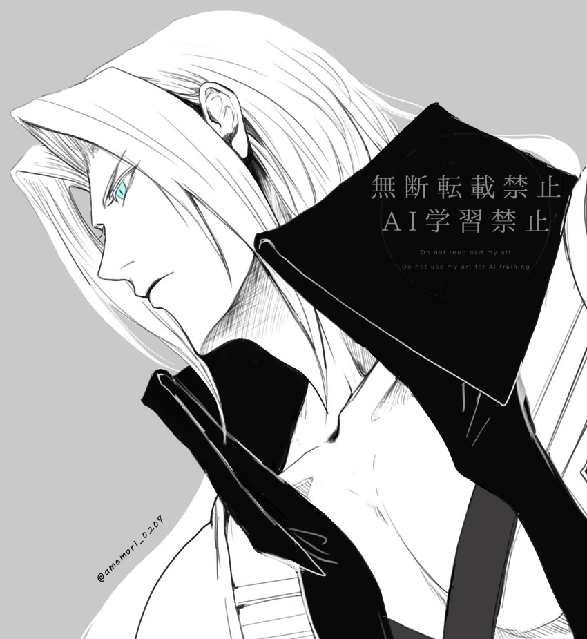 1boy, amemori_0207, aqua_eyes, armor, black_jacket, chest_strap, closed_mouth, collarbone