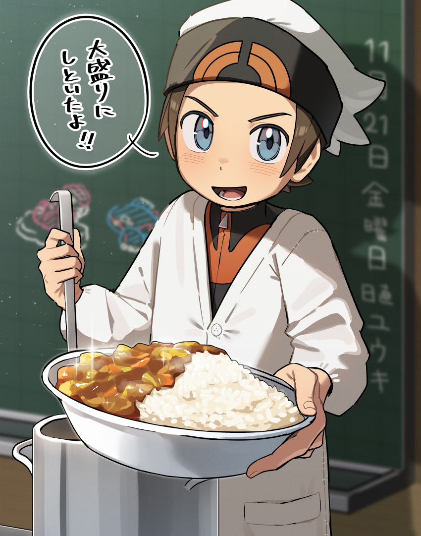 1boy, :d, absurdres, beanie, blush, bowl, brendan_(pokemon), brown_hair