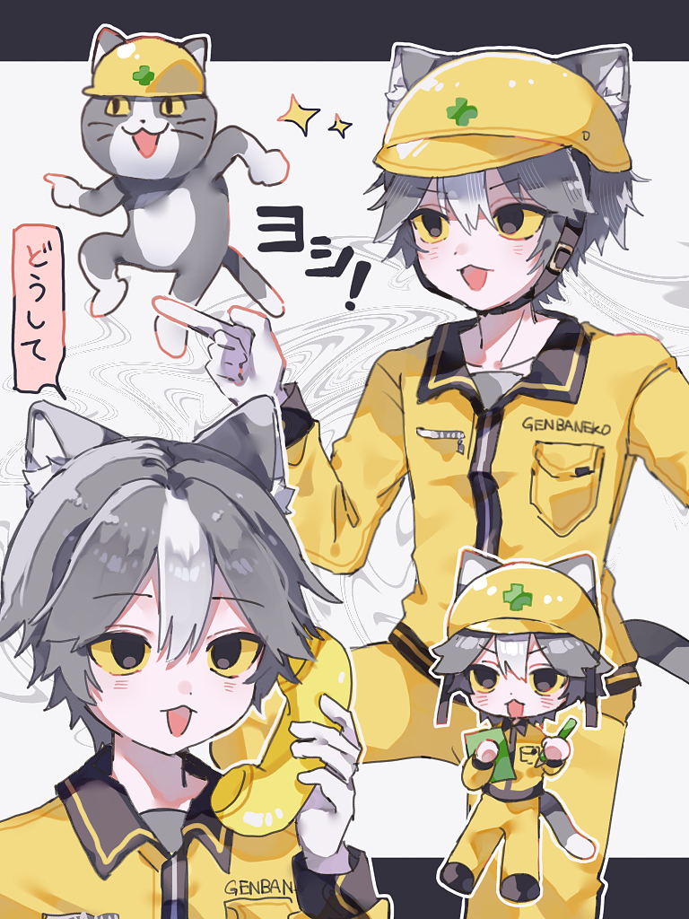 1boy, :3, animal_ear_fluff, animal_ears, black_eyes, cat, cat_boy, cat_ears