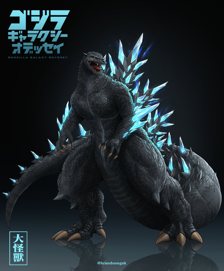 absurdres, claws, creature, elbow_spikes, giant, giant_monster, godzilla, godzilla_(galaxy_odyssey)