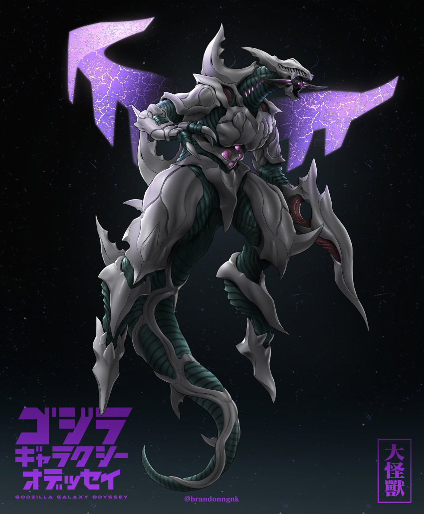 absurdres, arm_blade, bioluminescence, character_request, creature, elbow_spikes, energy_wings, giant