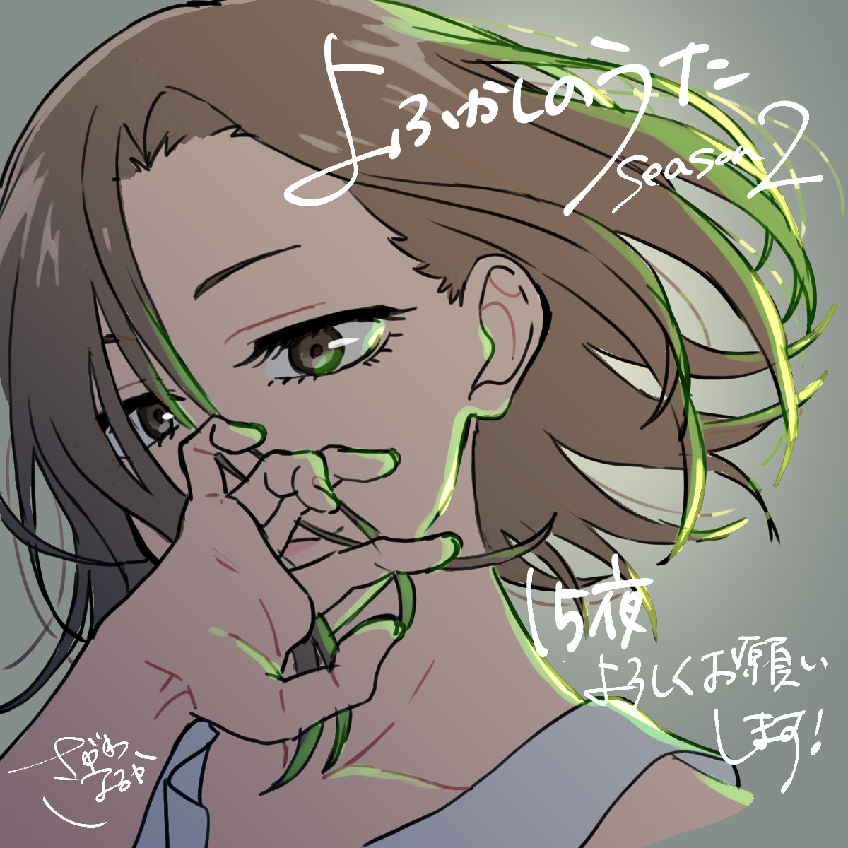 1girl, brown_eyes, brown_hair, collarbone, copyright_name, covering_own_mouth, floating_hair, grey_background