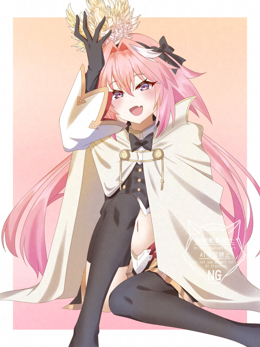 1boy, astolfo_(fate), astolfo_(saber)_(fate), astolfo_(saber)_(second_ascension)_(fate), belt_buckle, black_bow, black_bowtie, black_skirt, black_thighhighs, black_vest, border, bow, bowtie, buckle, buttons, cape, check_commentary, commentary_request, cropped_vest, crossdressing, crossdressing_(mtf), crown, detached_sleeves, fang, fate/grand_order, fate_(series), hair_bow, hair_intakes, highres, long_hair, long_sleeves, low_twintails, male_focus, midriff, miniskirt, multiple_hair_bows, navel, official_alternate_costume, open_mouth, pink_background, pink_hair, pleated_skirt, simple_background, single_hair_streak, sitting, skin_fang, skirt, tanutika, thigh-highs, traditional_bowtie, twintails, very_long_hair, vest, violet_eyes, watermark, white_border, white_cape, white_hair, white_sleeves, wide_sleeves, zettai_ryouiki
