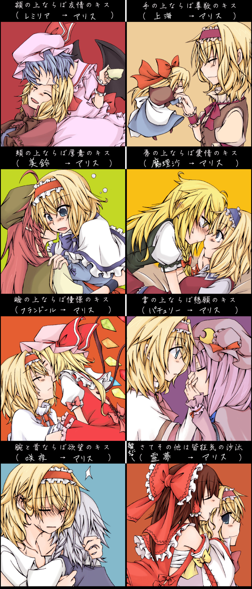 alice_margatroid, bat_wings, blonde_hair, blue_eyes, blush, bow, braid, brown_hair