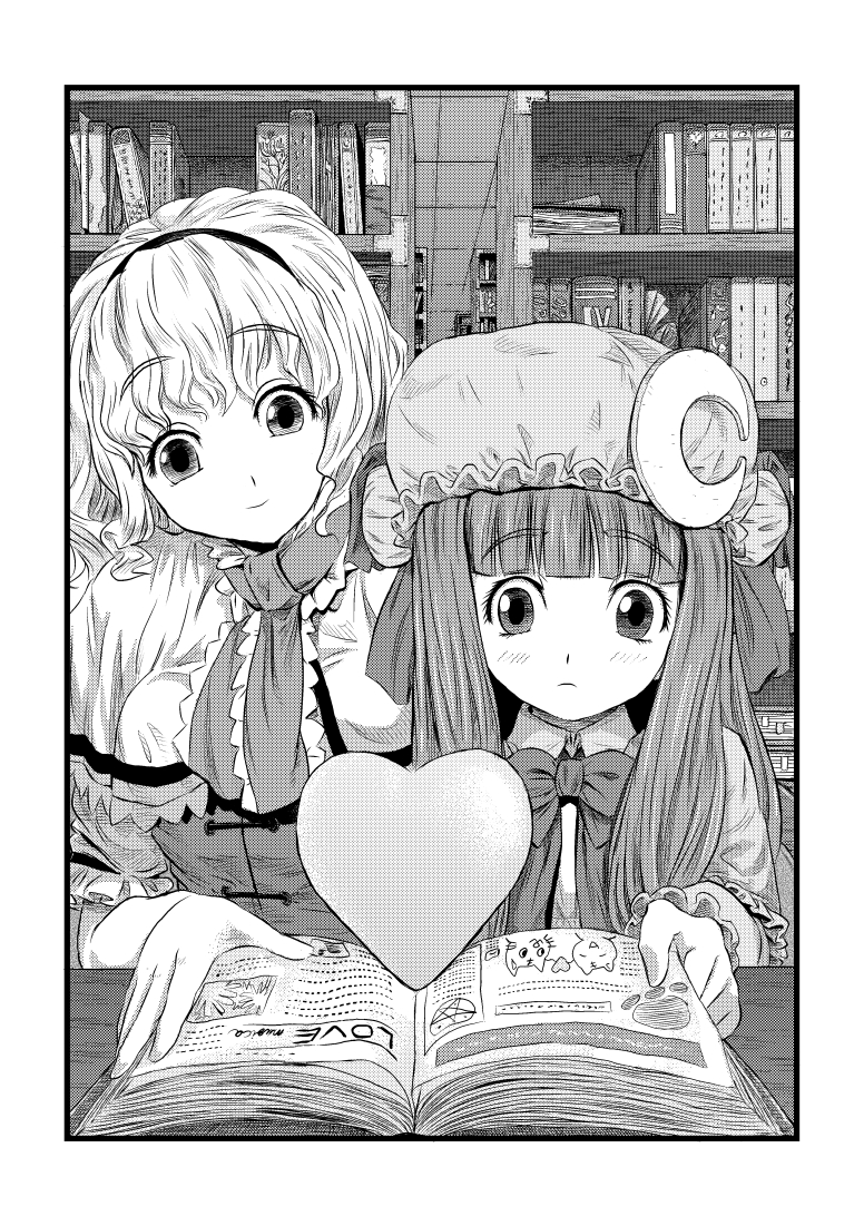 alice_margatroid, bangs, blunt_bangs, book, bookshelf, border, bust, capelet
