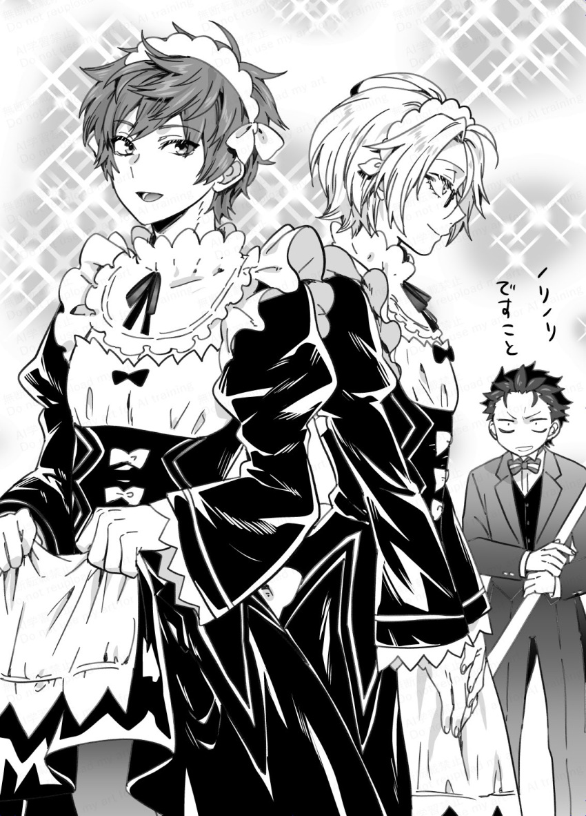 3boys, apron, black_dress, black_hair, black_vest, bow, bowtie, butler